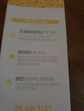 데이지맘님이 올린 리뷰 사진 1