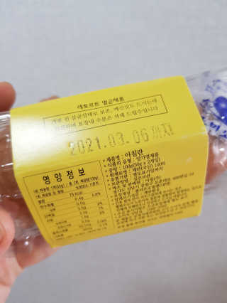 바로 먹는 아침 실온보관 닭가슴살 6종 — 3.5점을 준 리뷰어가 2020년 9월 올린 사용 사진