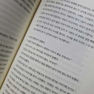 고구마지렁이님이 올린 리뷰 사진 2
