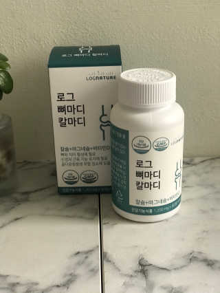 로그네이처 로그 뼈마디 칼마디 — 5점을 준 리뷰어가 2020년 4월 올린 사용 사진