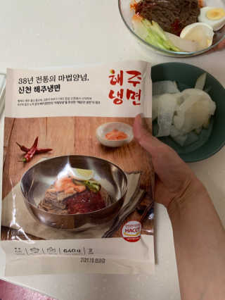 [해주냉면] 신천맛집 매운 비빔냉면 2인분 + 무절임 — 5점을 준 리뷰어가 2020년 5월 올린 사용 사진