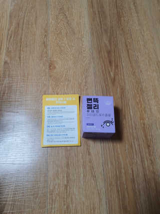쏠쏠님이 올린 리뷰 사진 1
