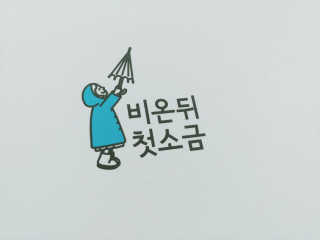 허니비du님이 올린 리뷰 사진 1