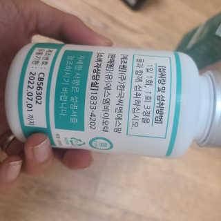귀요미쩡이님이 올린 리뷰 사진 1