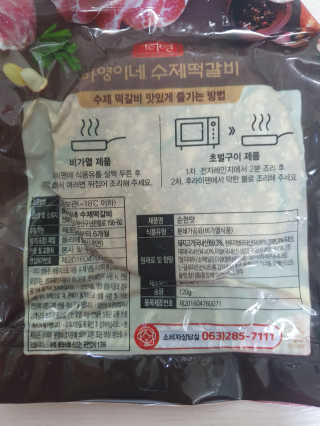 xkdidhqk님이 올린 리뷰 사진 3