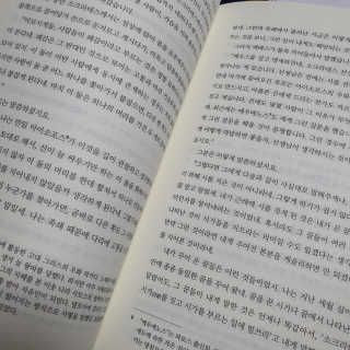 고구마지렁이님이 올린 리뷰 사진 2