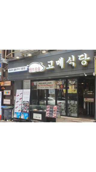 hing20님이 올린 리뷰 사진 3