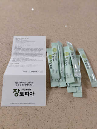 펫님닷컴 [장토피아]1일1스틱으로 간편한 반려동물 유산균 10ea — 5점을 준 리뷰어가 2020년 4월 올린 사용 사진