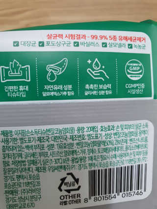 둥이맘님이 올린 리뷰 사진 4