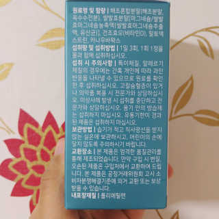 로그네이처 로그 뼈마디 칼마디 — 5점을 준 리뷰어가 2020년 4월 올린 사용 사진