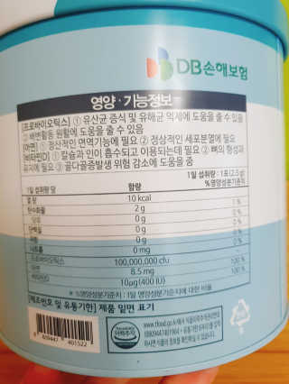 빠빠야님이 올린 리뷰 사진 2