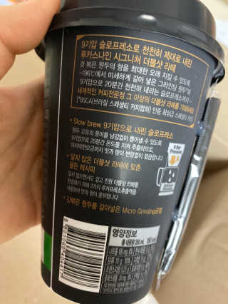 연블리님이 올린 리뷰 사진 4