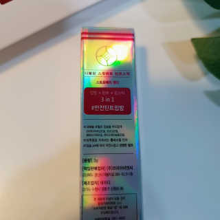 마루아토ღ'ᴗ'ღ님이 올린 리뷰 사진 4