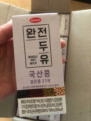 세상간단 완전푸드 [완전두유] 5종 — 5점을 준 리뷰어가 2020년 4월 올린 사용 사진