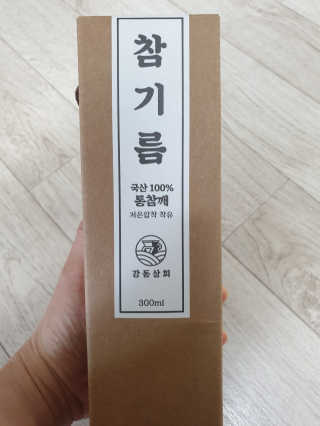 하얀시집님이 올린 리뷰 사진 1