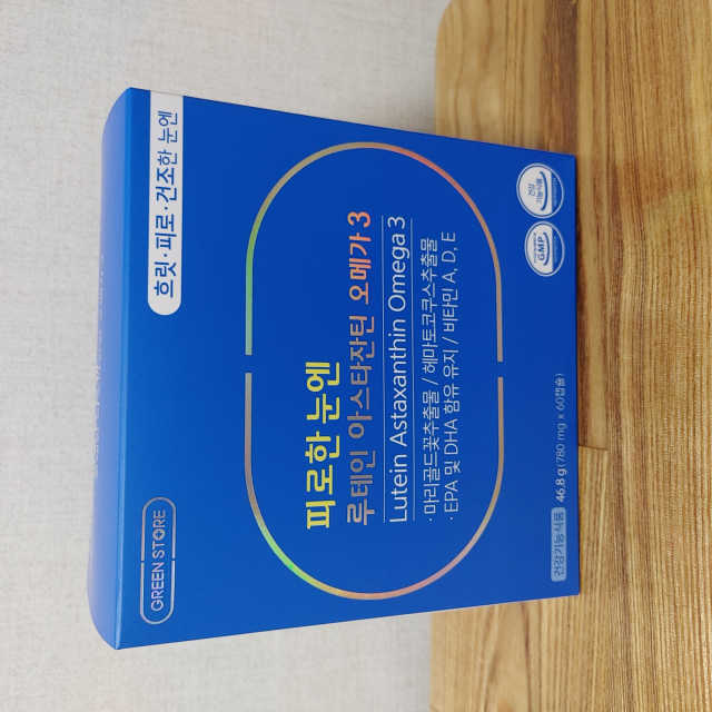 [그린스토어] 피로한눈엔 루테인 아스타잔틴 오메가3 리뷰 사진