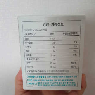 샛별꼬미호두맘님이 올린 리뷰 사진 2
