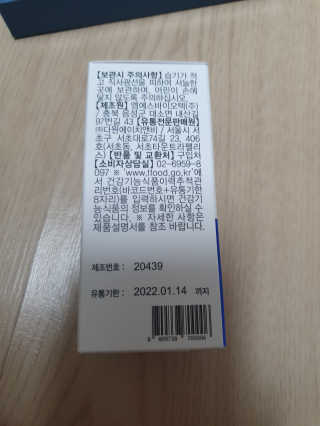 안셋흔님이 올린 리뷰 사진 3