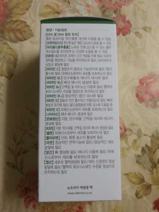 사랑스런초딩님이 올린 리뷰 사진 3