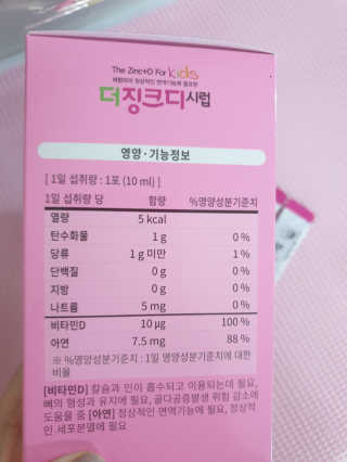 친친님이 올린 리뷰 사진 2