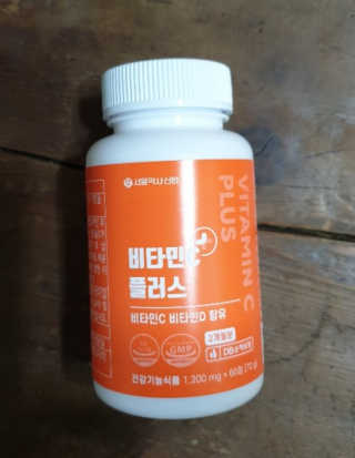 서울약사신협_비타민C플러스_1,200mg x 60정 — 4점을 준 리뷰어가 2020년 11월 올린 사용 사진