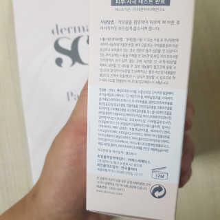 derma SC-Cream 더마에스씨 크림 100ml — 4점을 준 리뷰어가 2020년 5월 올린 사용 사진