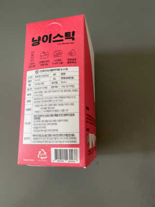 단발소녀님이 올린 리뷰 사진 2
