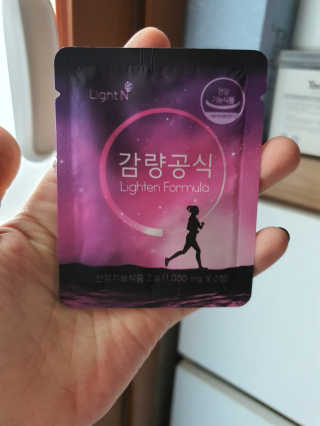 [감량공식] 다이어트 건강기능식품 신규 캠페인 — 4점을 준 리뷰어가 2020년 4월 올린 사용 사진