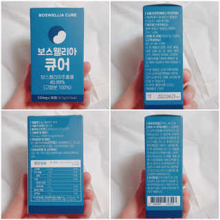 조은약초 보스웰리아 캡슐 큐어 보스웰릭산 30정 — 5점을 준 리뷰어가 2020년 6월 올린 사용 사진