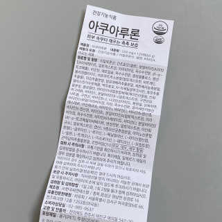 보니보니님이 올린 리뷰 사진 2