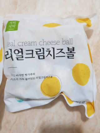 가치식탁 리얼치즈스틱, 리얼크림치즈볼 — 5점을 준 리뷰어가 2020년 8월 올린 사용 사진