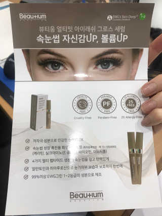 민트님이 올린 리뷰 사진 2