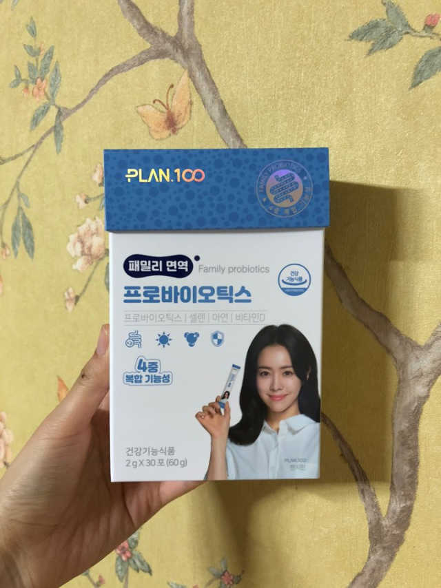 플랜백 패밀리면역 프로바이오틱스 리뷰 사진