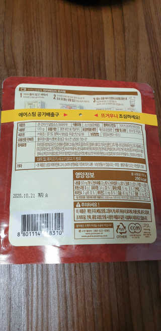 kkkkk님이 올린 리뷰 사진 3