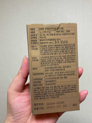 시큼한고냥이님이 올린 리뷰 사진 2