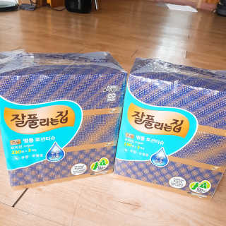 잘풀리는집 부드러운 모이스처 보습 미용 티슈 230매 — 5점을 준 리뷰어가 2020년 9월 올린 사용 사진
