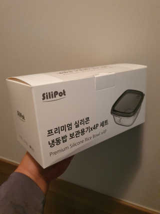실리팟 냉동밥 보관용기 x 4Pset — 5점을 준 리뷰어가 2020년 11월 올린 사용 사진