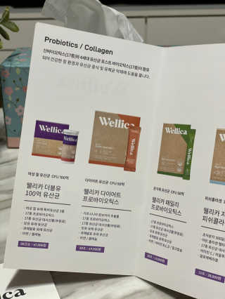 웰리카 다이어트 프로바이오틱스 — 3.5점을 준 리뷰어가 2020년 12월 올린 사용 사진