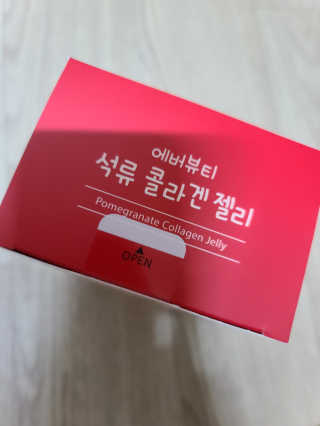 365더건강 에버뷰티 석류콜라겐 젤리 — 5점을 준 리뷰어가 2020년 6월 올린 사용 사진