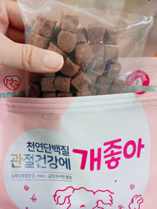 My Pet Care 천연단백질 관절건강에 개좋아 — 4.5점을 준 리뷰어가 2020년 12월 올린 사용 사진