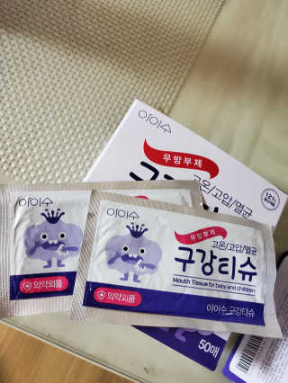 뽀민맘님이 올린 리뷰 사진 2