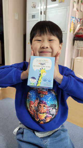 겸둥이연우맘님이 올린 리뷰 사진 1