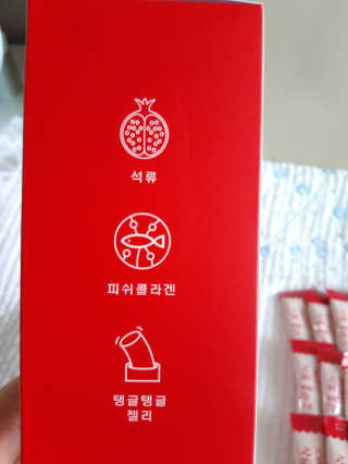 365더건강 에버뷰티 석류콜라겐 젤리 — 5점을 준 리뷰어가 2020년 7월 올린 사용 사진