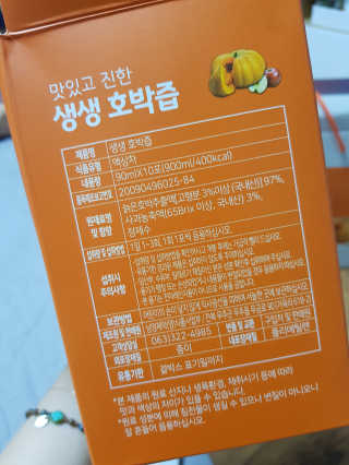 름이가리님이 올린 리뷰 사진 4