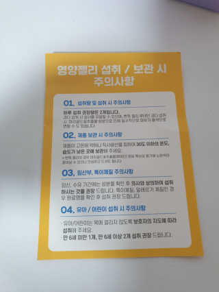 김수연님이 올린 리뷰 사진 4