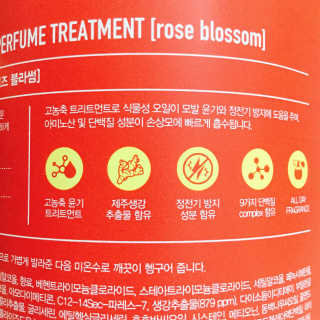 달리프 진저 베러퍼퓸 트리트먼트 1000ml 향 5종 — 4.5점을 준 리뷰어가 2020년 6월 올린 사용 사진