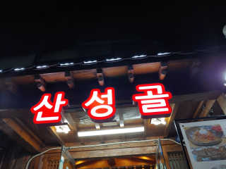 치르치르님이 올린 리뷰 사진 4