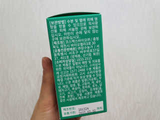 으나으나님이 올린 리뷰 사진 3