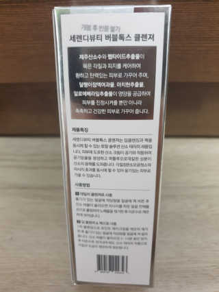 미실님이 올린 리뷰 사진 3