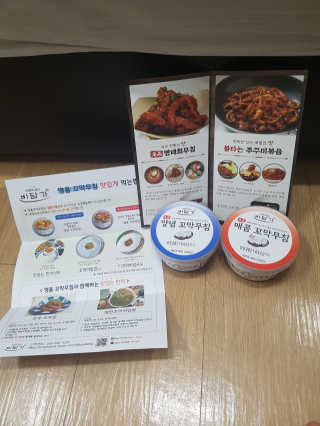 블링데코님이 올린 리뷰 사진 1